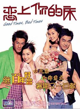 婷婷的性福生活